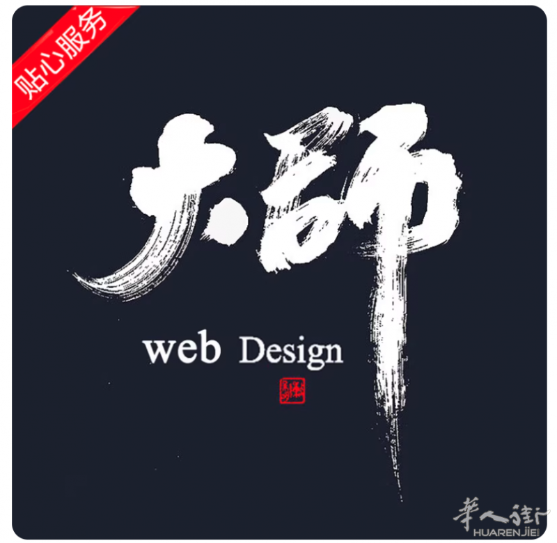 https://att.huarenjie.com/attachment/information/20260210/1770659773162491.png