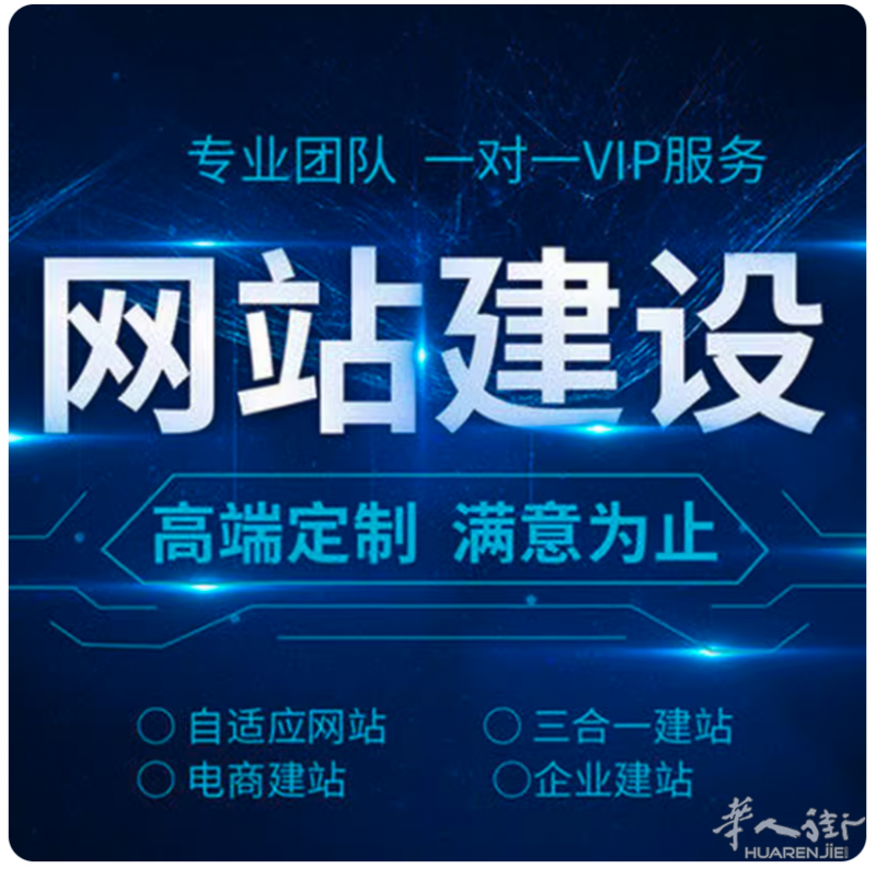 https://att.huarenjie.com/attachment/information/20260210/1770659781762096.png
