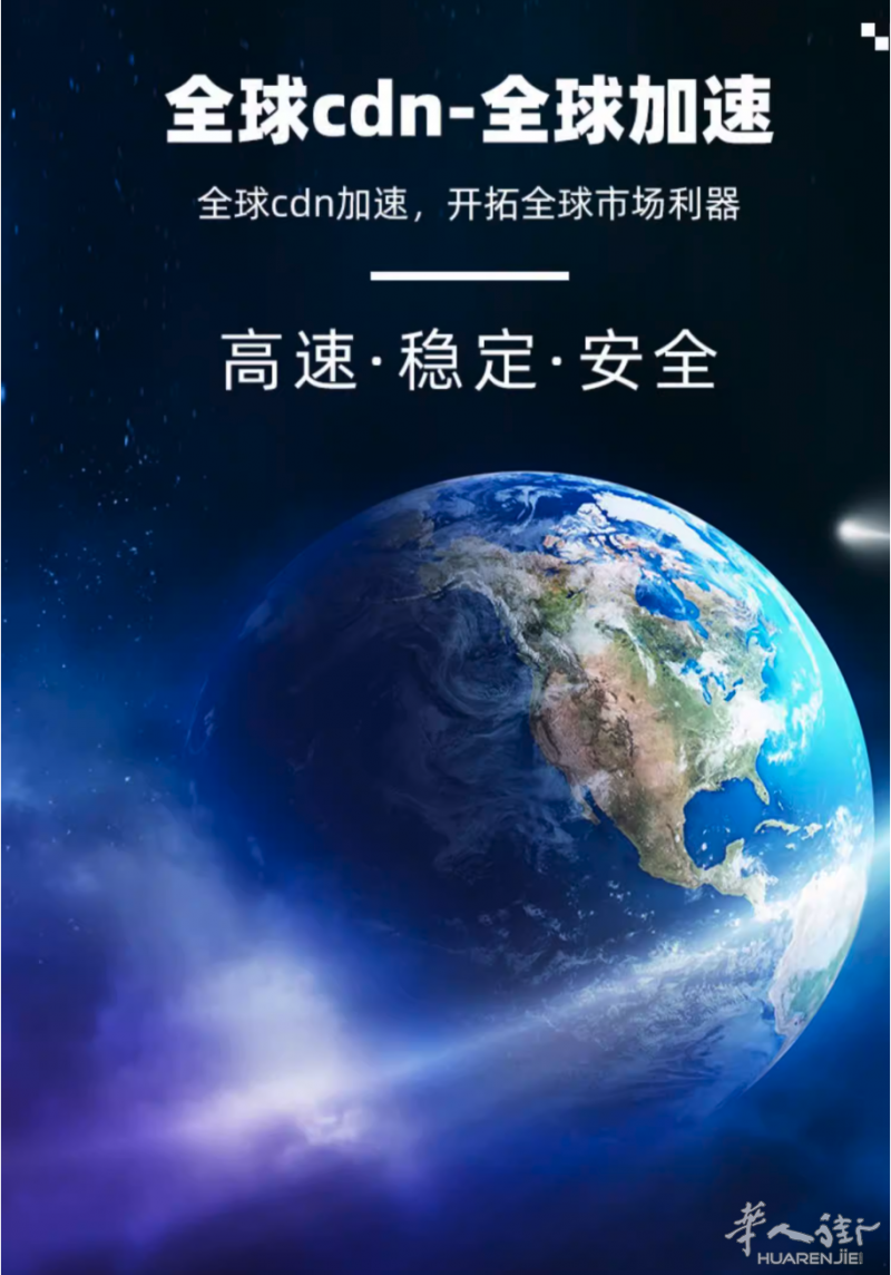 https://att.huarenjie.com/attachment/information/20260210/1770659799754204.png