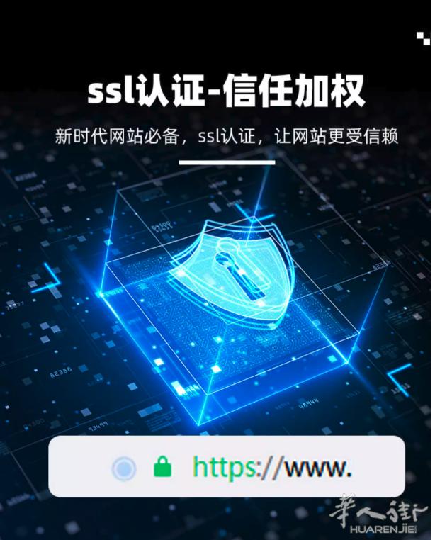 https://att.huarenjie.com/attachment/information/20260210/1770659809891116.png