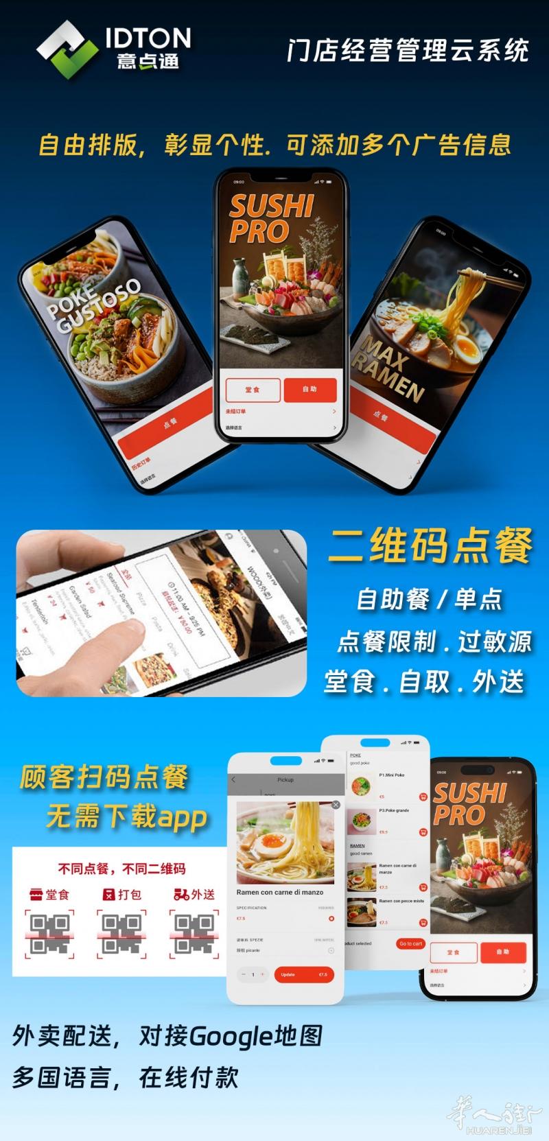 https://att.huarenjie.com/attachment/information/20260210/1770712709282103.jpg