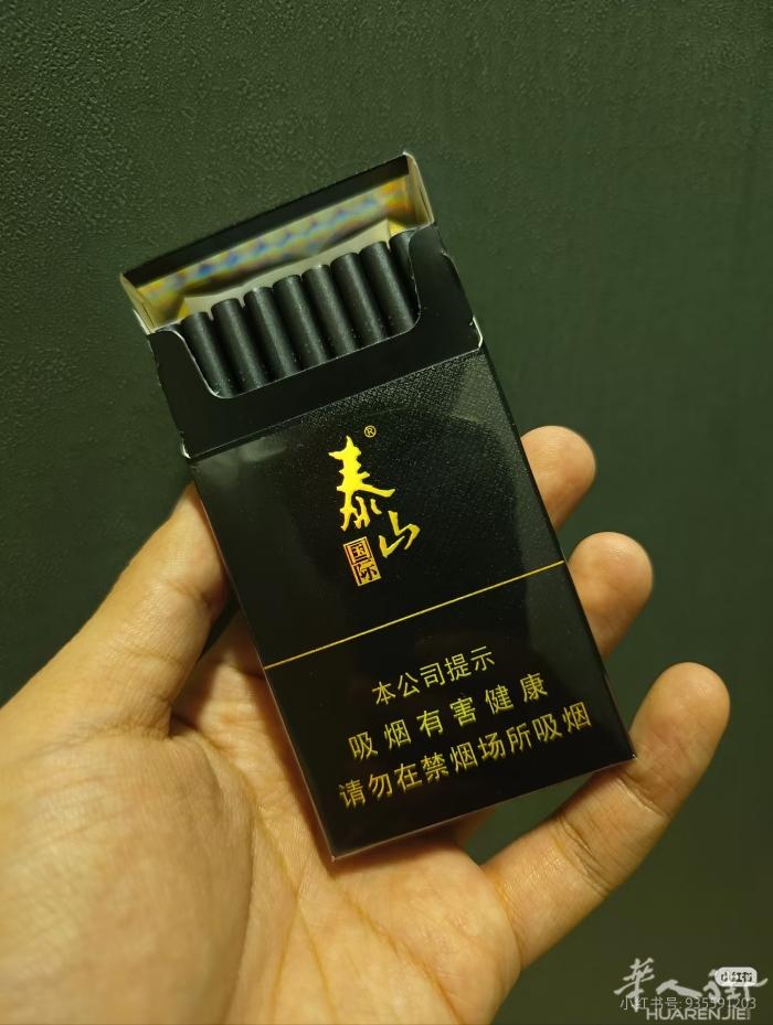 机场带个几条黑泰山国际