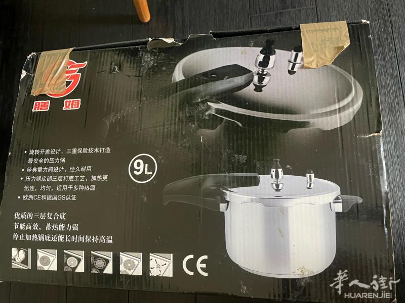 全新高压锅30欧元  . 两个全新拖车，一个给25   两个 45  有需要的请