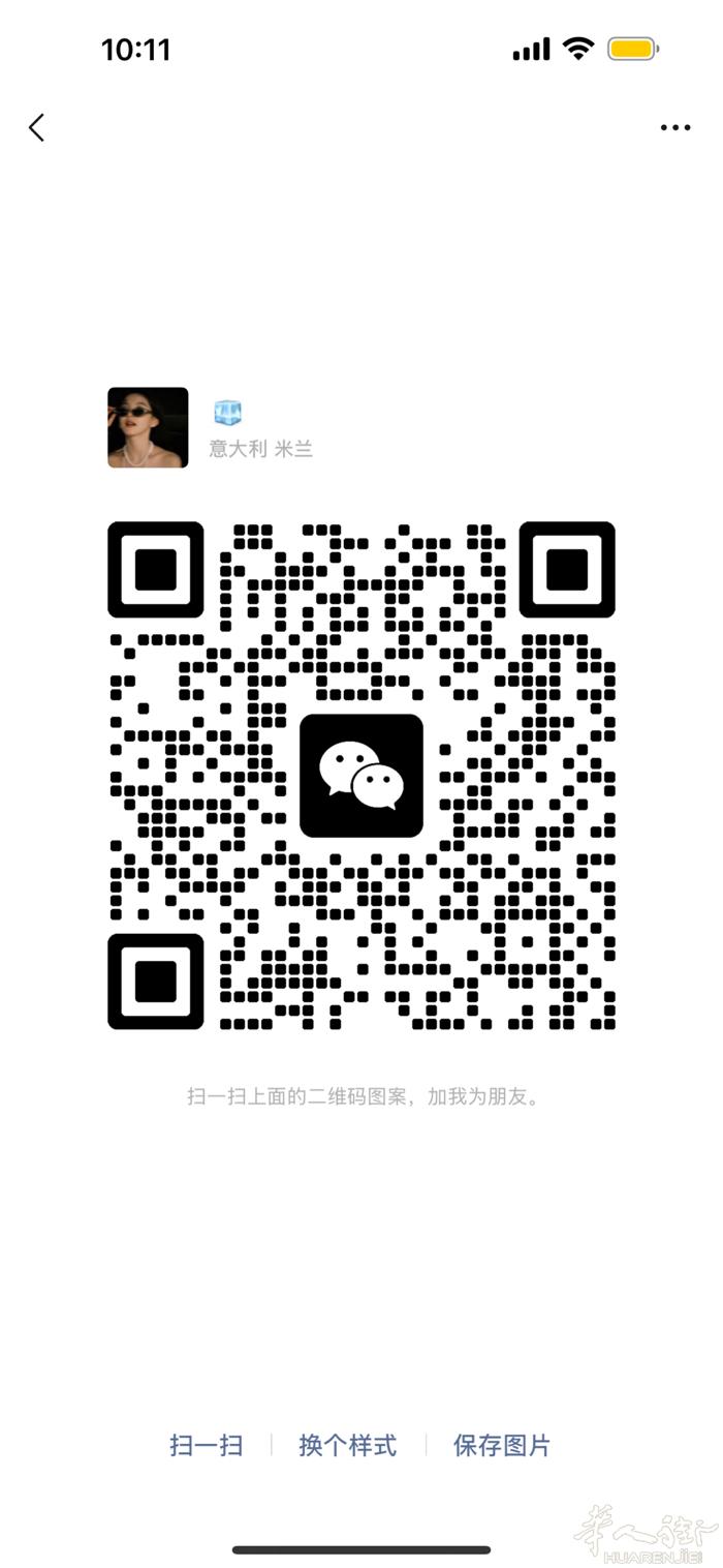 招长期中工代班，在绿线s.agostino，蓝线california，每周五周六