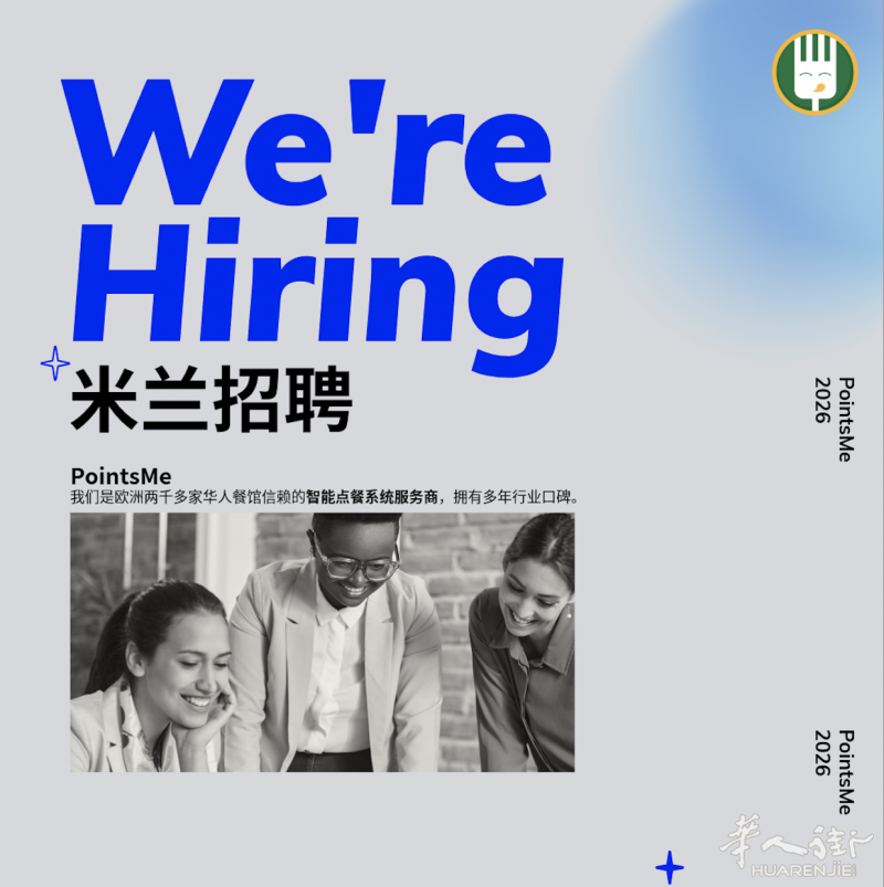 招聘：销售人员 / 品牌运营 / 安装技术人员