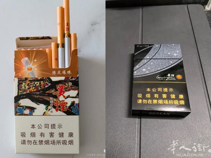 陈皮系列