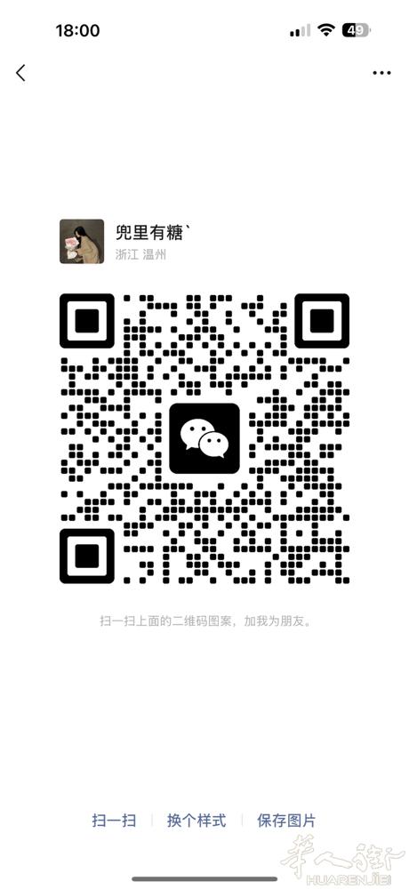找一位verona的美甲学徒妹妹～ 语言好的 年纪轻的 老板娘年轻好说话 随时可