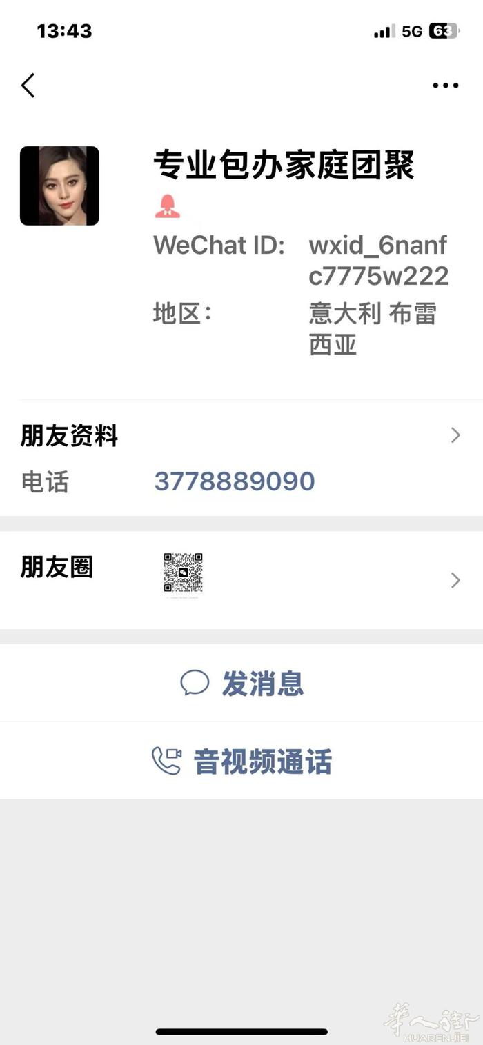 有没有人在下面这家办过家庭团聚的，有请联系我3778363746，这家人找不到了