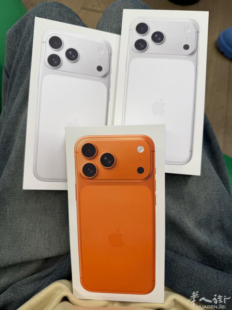 米兰iphone17promax超低价格！