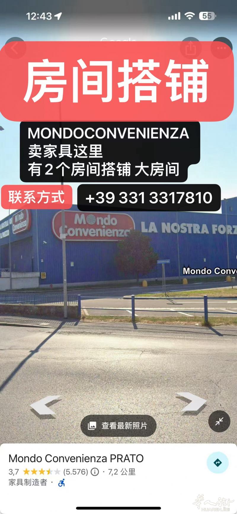 老外卖家具这里 2个大房间出租  电话号码3313317810