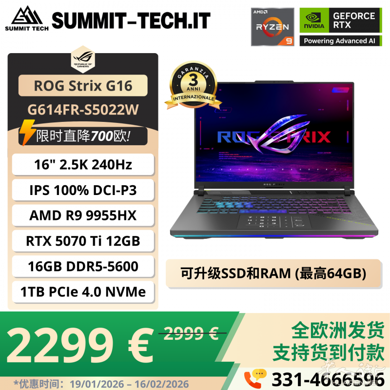 ASUS ROG Strix G16 G614FR-S5022W.png