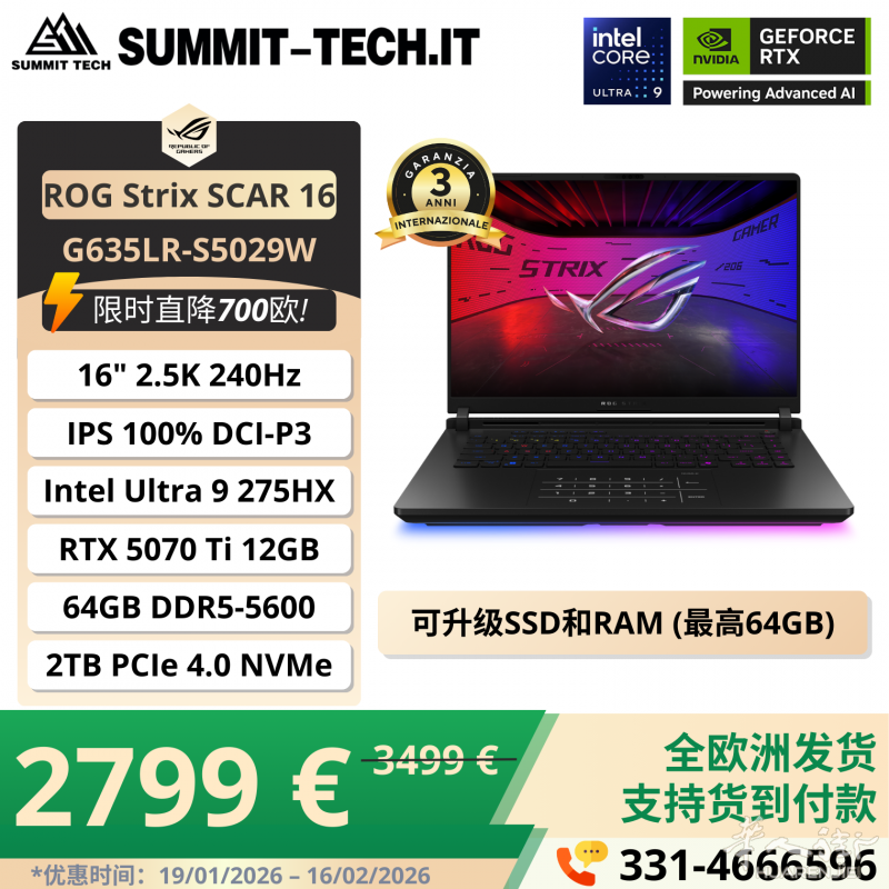 ASUS ROG Strix SCAR 16 G635LR-S5029W.png