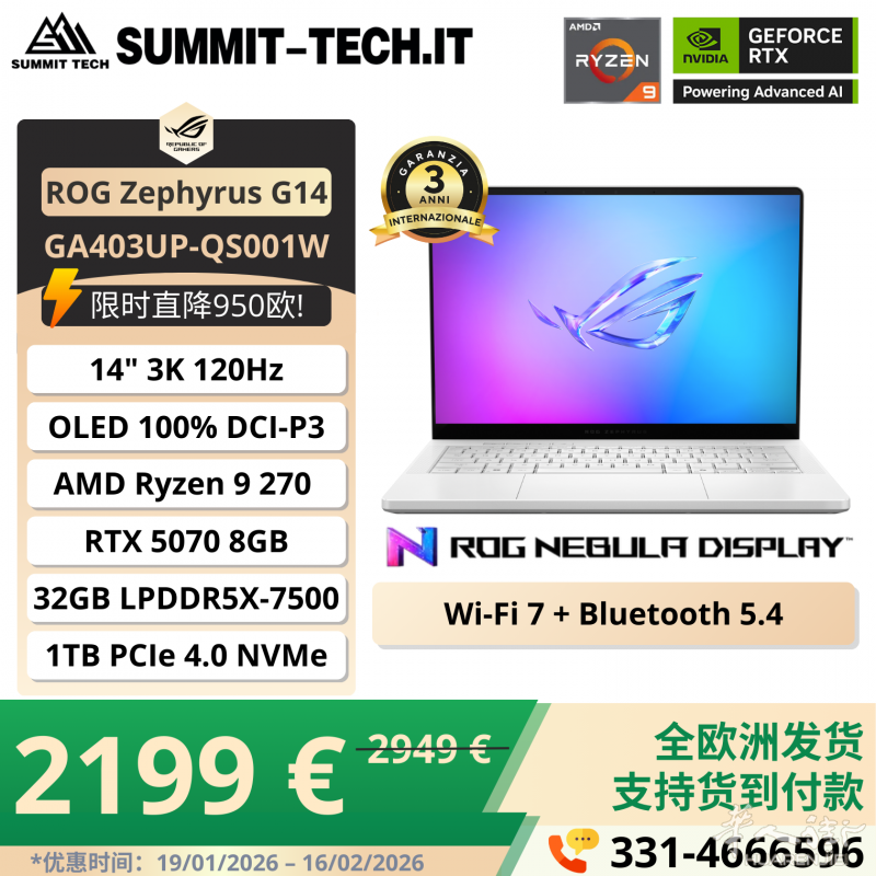 ASUS ROG Zephyrus G14 GA403UP-QS001W.png
