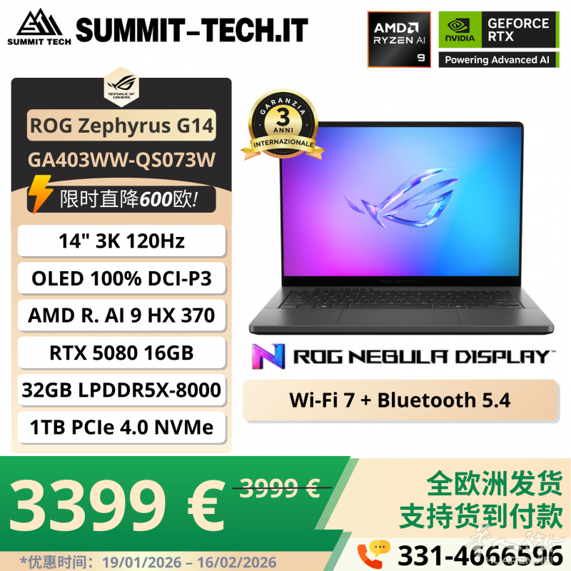 ASUS ROG Zephyrus G14 GA403WW-QS073W.png