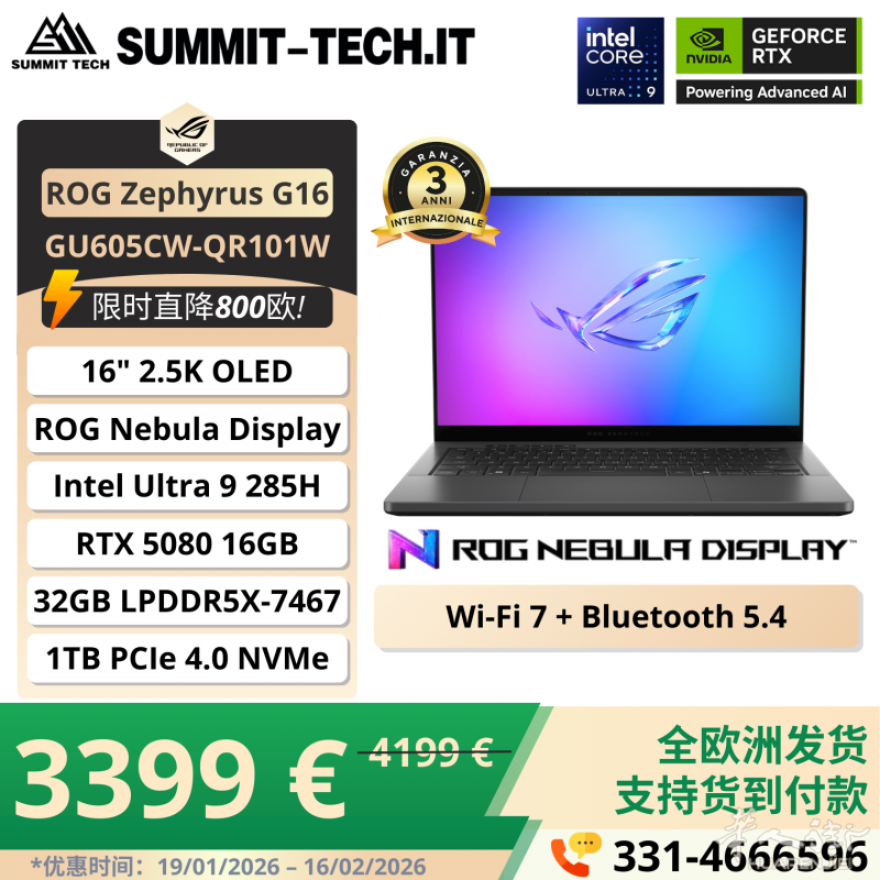 ASUS ROG Zephyrus G16 GU605CW-QR101W.png