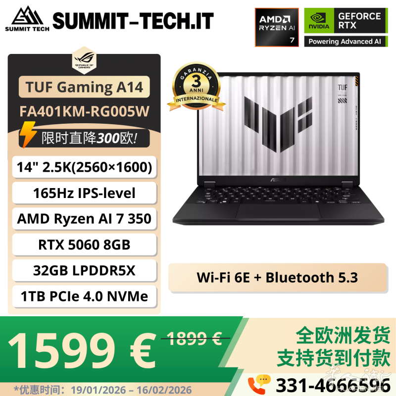 ASUS TUF Gaming A14 FA401KM-RG005W.png