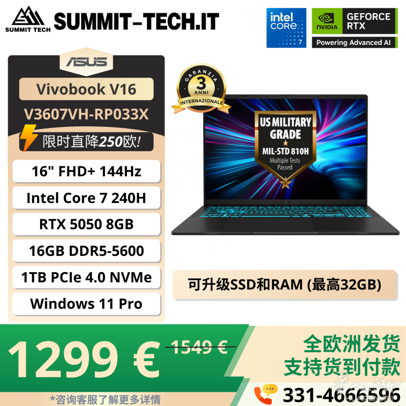 ASUS V16 V3607VH-RP033X.png