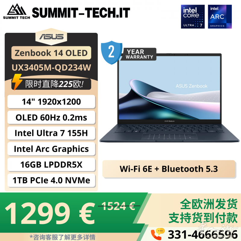 ASUS Zenbook 14 OLED UX3405M-QD234W.png
