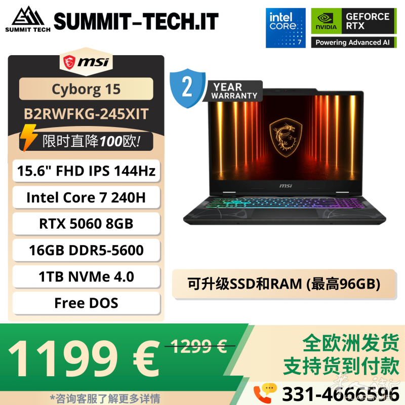 MSI Cyborg 15 B2RWFKG-245XIT.png