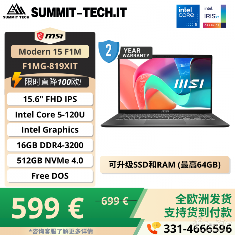 MSI Modern 15 F1MG-819XIT.png