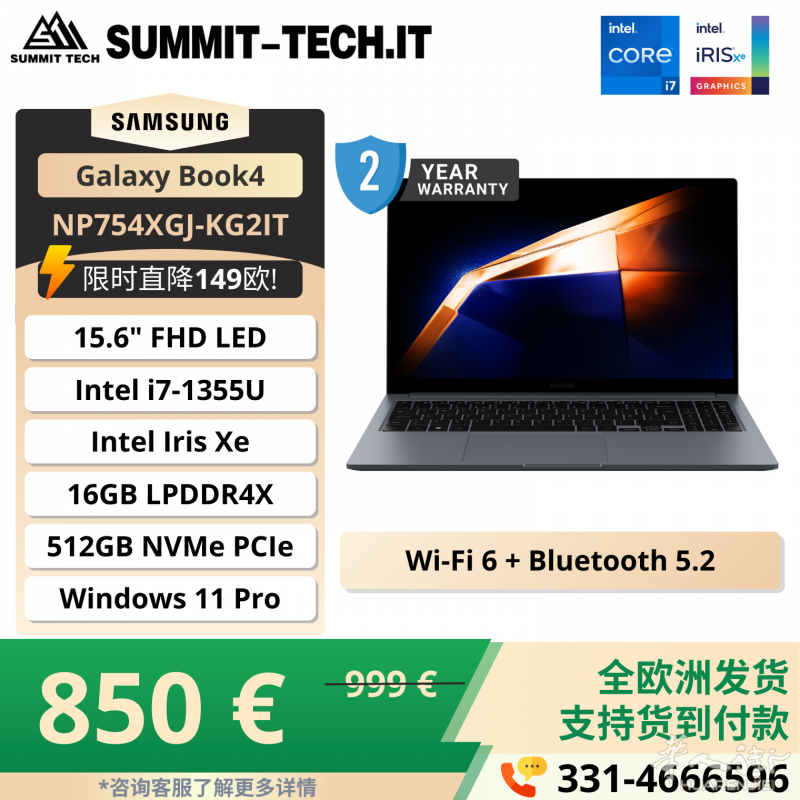 Samsung Galaxy Book4 NP754XGJ-KG2IT.png