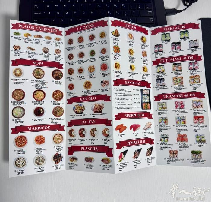 🍽️ 外卖菜单定制  专为比利时及欧洲华人餐厅打造的一次性外卖菜单，作为高性价