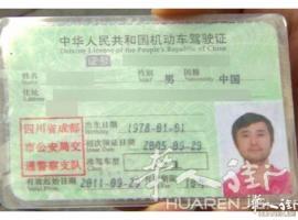 🥇 法国临时汽车保险｜2分钟在线投保，立即生效 🥈 来法国开车？2分钟搞定临时汽车保险 🥉 海外华人来法国开车？临时保险最简单