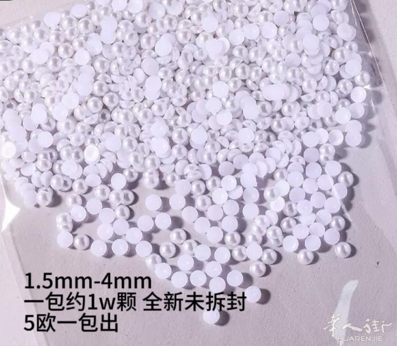 出美甲用品闲置