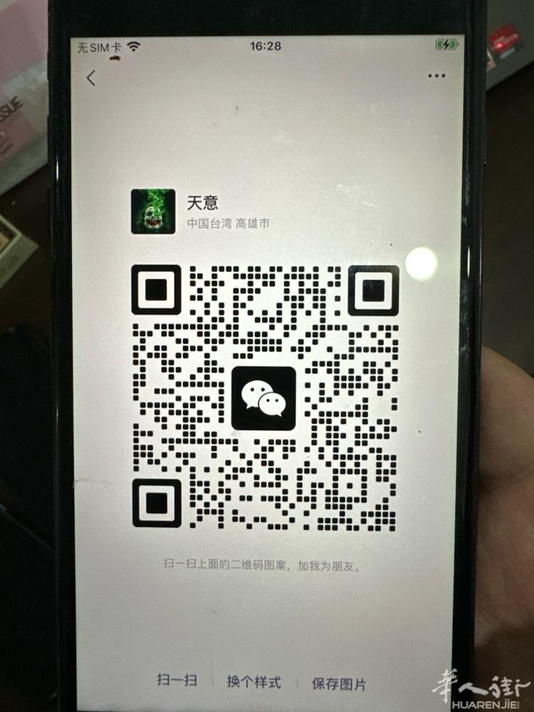 w pk。找些志同道和的朋友。有局。
