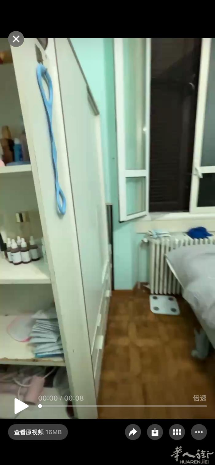 好单间出租