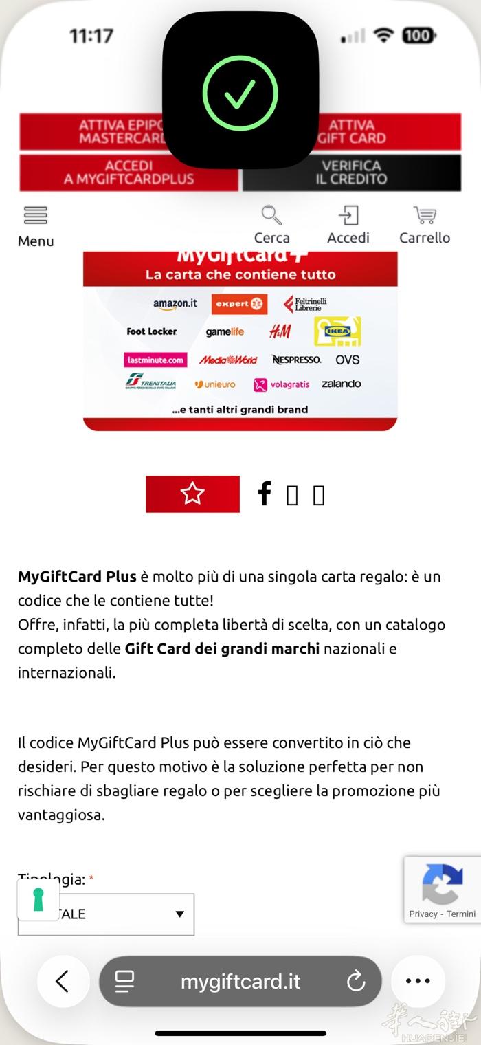 礼品卡 有需要dd mygiftcard plus 兑换各种油卡 超市卡 ama