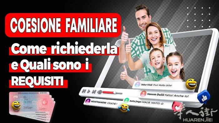 🇮🇹你有居留？你配偶没有？ ​我们可以帮你解决居留问题 ​帮你们的配偶办理居