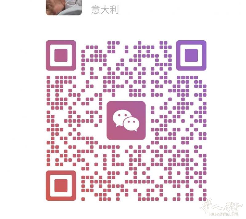 诚聘：商务  / 月薪： 税后2200 欧