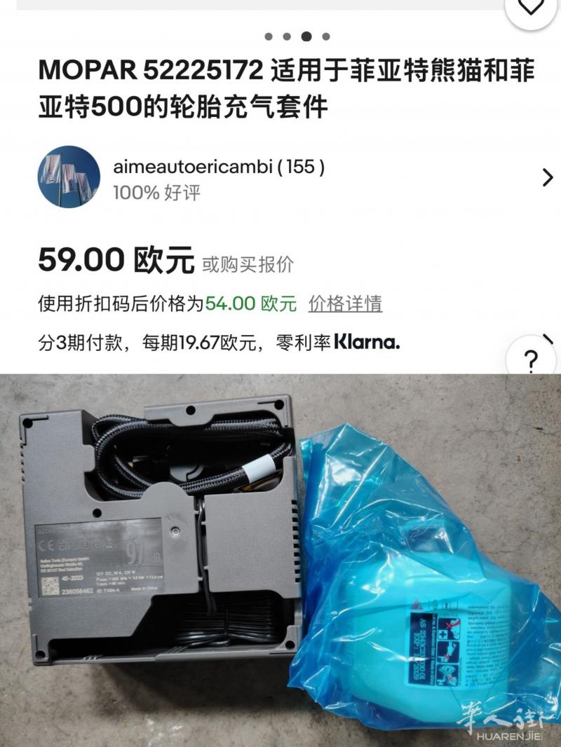 全新的出售，便宜卖了。自提中国街有意向可以私聊Yi
