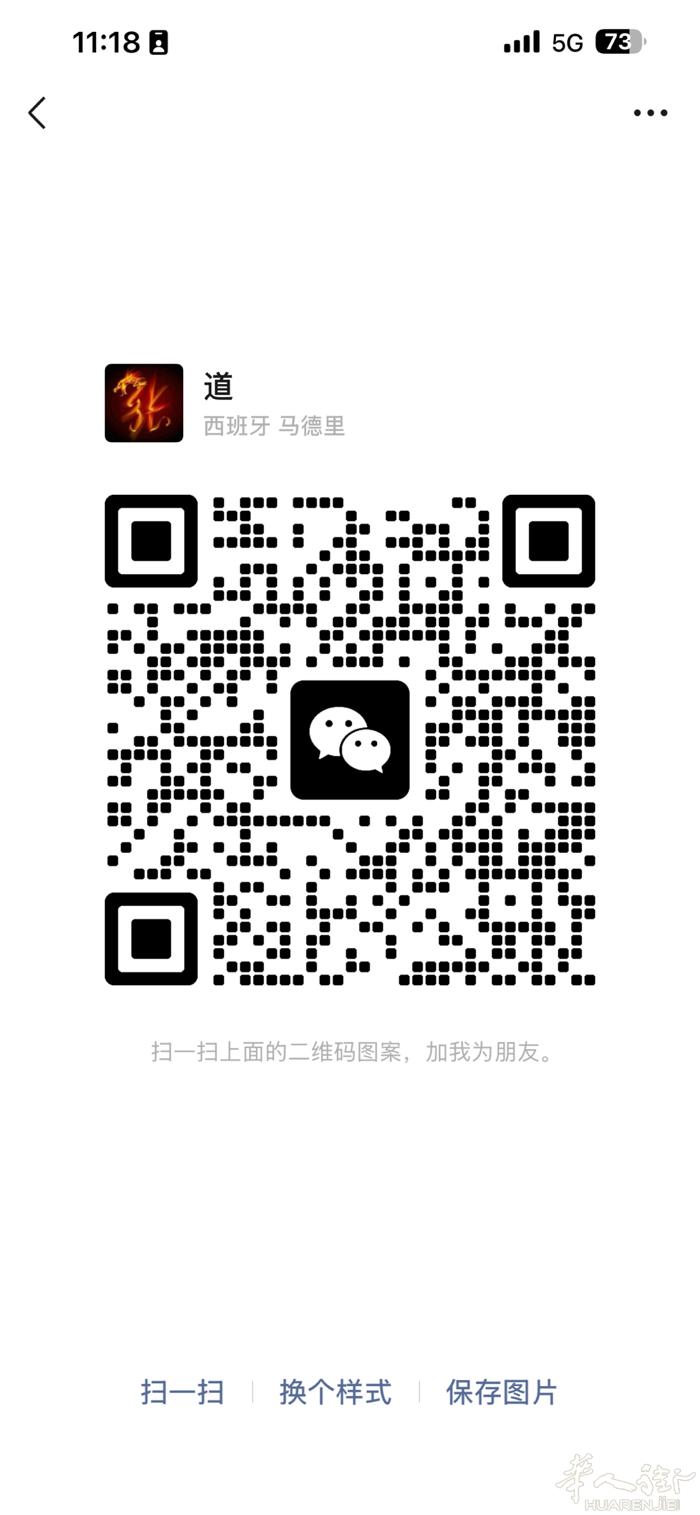 2月25号马德里到福州 出一个行李， 或散货 3月4号可出3个行李或散货， 3月