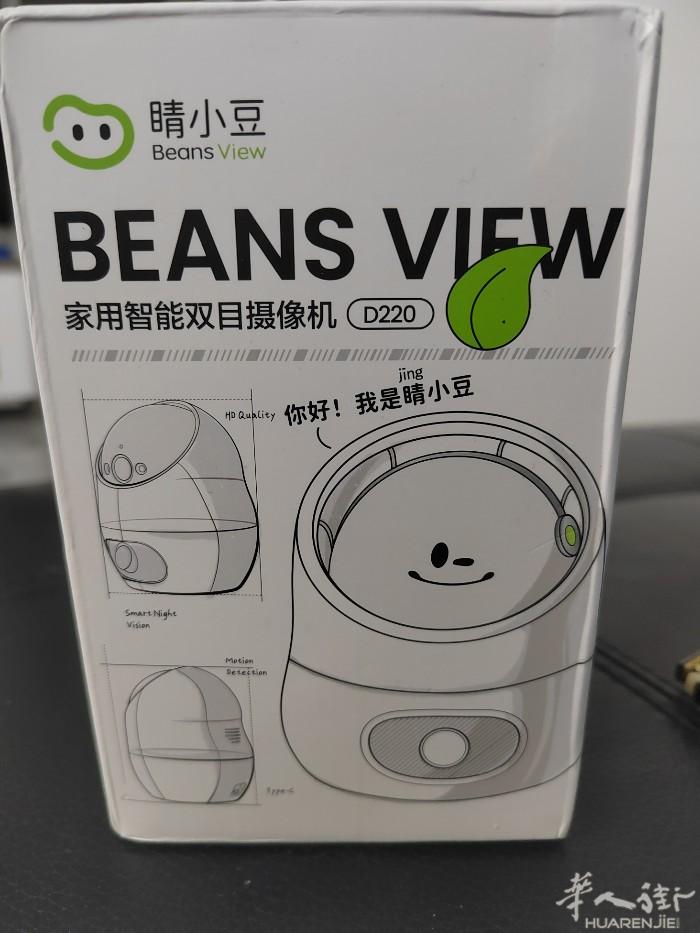 全新双目家用camera