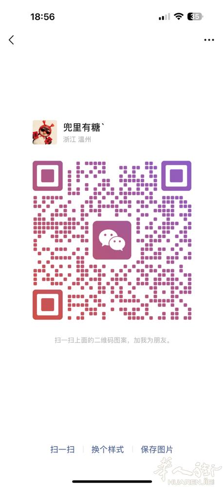 招学徒verona 市中心找一位会意大利语的年轻小姐姐 老板娘年轻好说话哦 工作