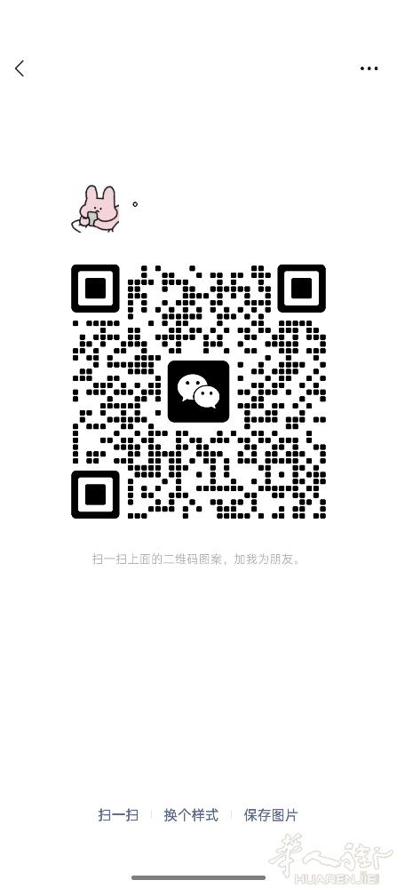 Livorno边招寿司师傅一名/住家近 有意者可联系电话3778121611