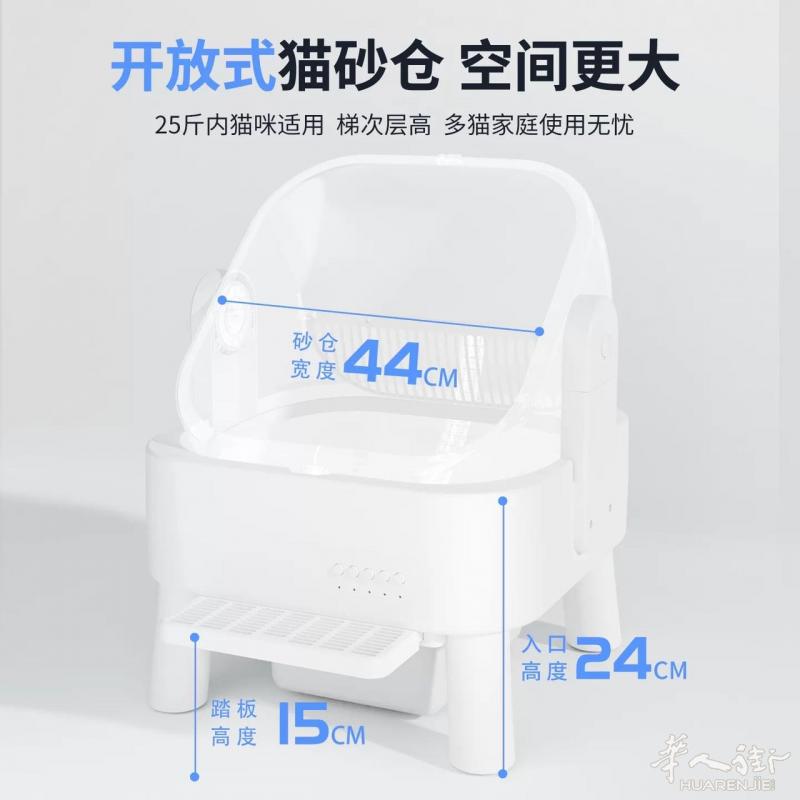 全新电动自动猫砂盆，全自动带新风除臭系统，解放双手