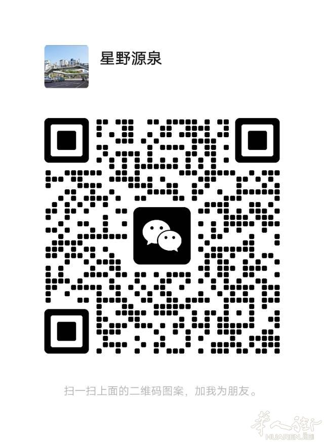 有想投资服装加工厂，自己没时间管理的老板可以扣我聊