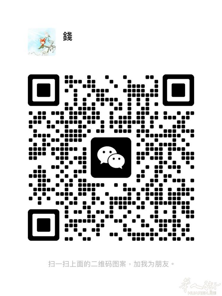 初级理发师求职 吹直吹卷挑染卷杠都会 男头渐变还有点不行 女头学过