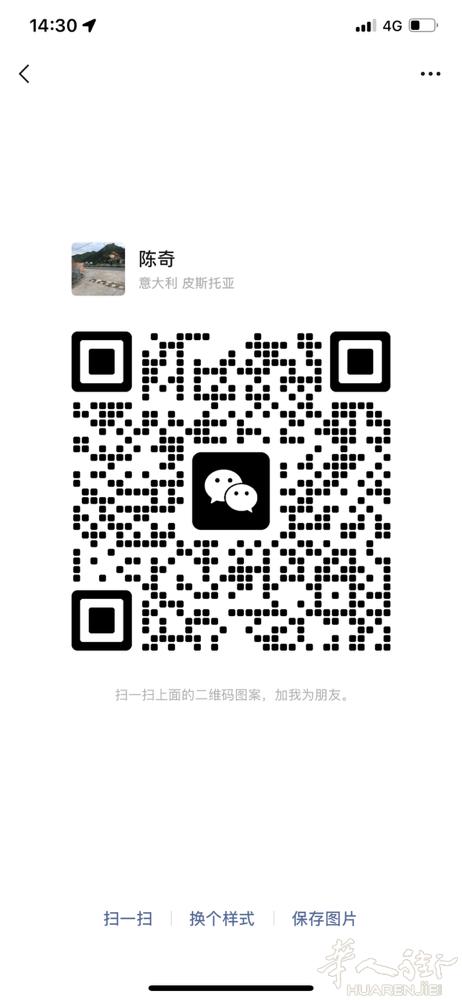 2月13，晚上7点30，郑州到米兰机场，有顺丰车吗？