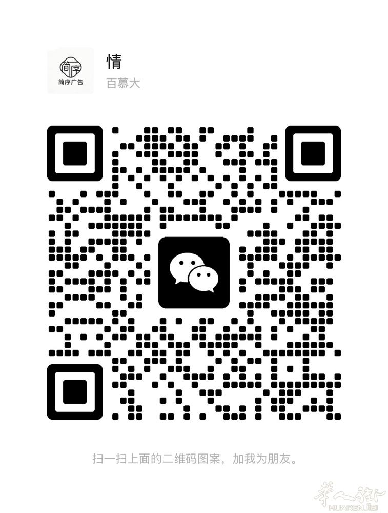 长期出售微信支付宝银行卡人民币打卡8.1面交7.9汇率，支持postepay/i