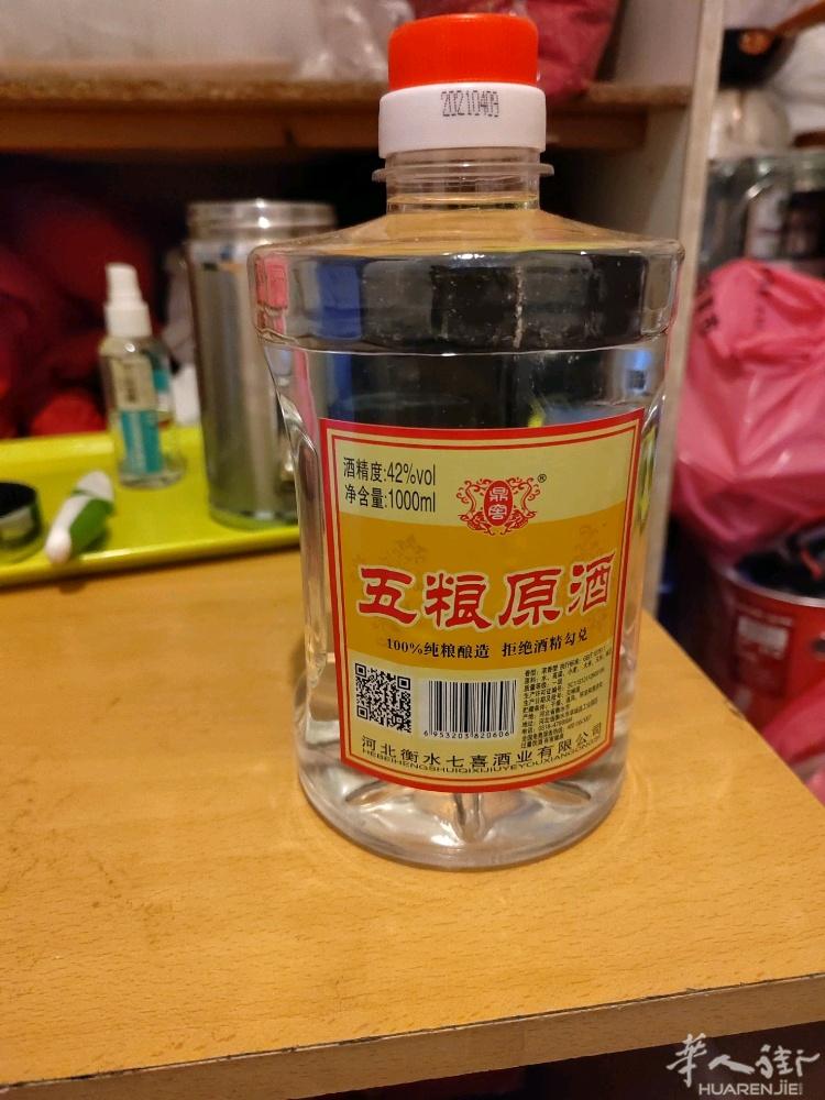 过年喝白酒，家乡的味道，免费送货上门，，，，WX。ls0784514210