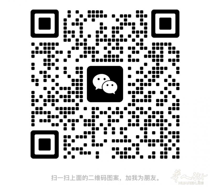想找点手工拿回家做 有车  在Comasina这边 那位老板要吗？谢谢