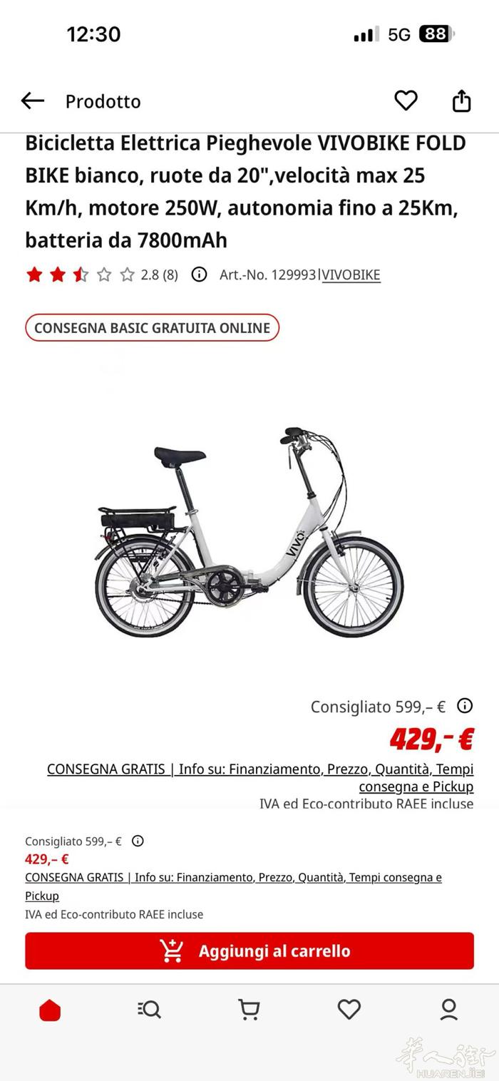 empoli 出售电动自行车 去年六月买的  八九成新 可折叠  价格280 这