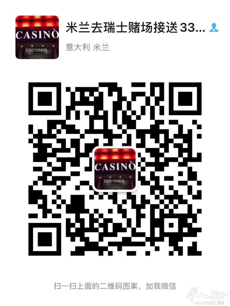 全欧洲长途出租车