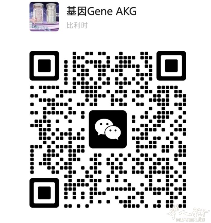 想逆转岁月痕迹，重获年轻活力？ IEONA GeneAKG，激活长寿基因，让身体
