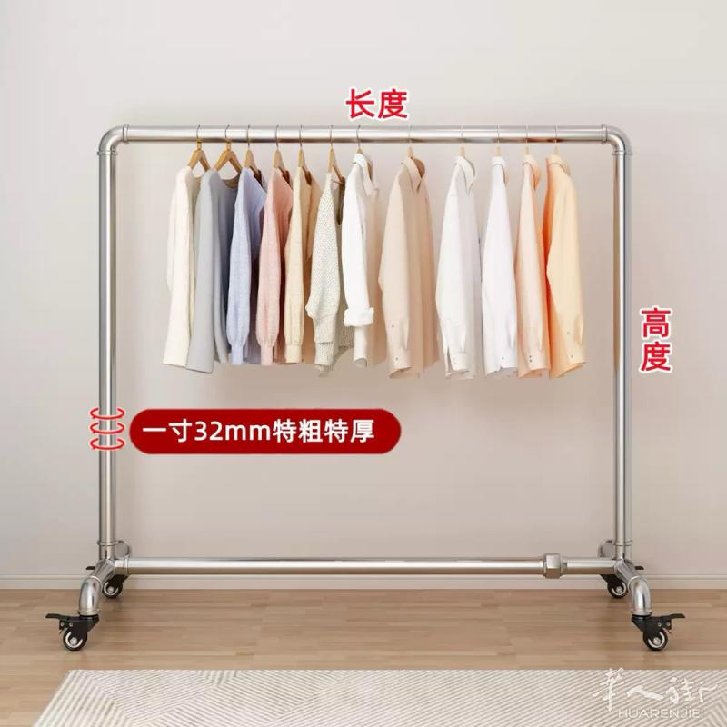 收20个大衣架，1m8高以上，款式统一即可，全新、二手都行