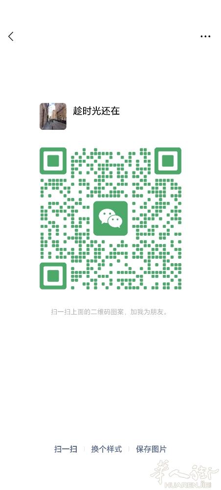 正规按摩店生意稳定 招会按摩 脾气好的，有意者联系3926723286 微信号w
